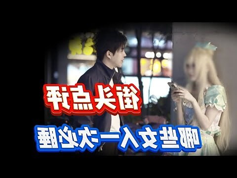 女人長期睡客廳