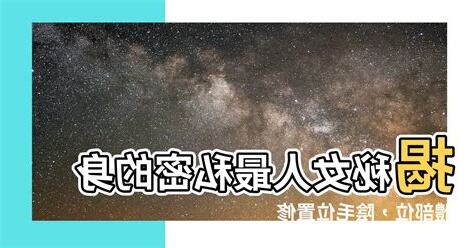 陰毛位置