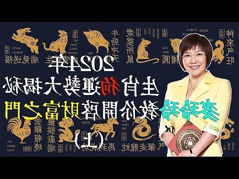 屬狗的今年幾歲