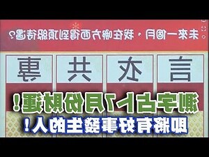右耳耳鳴占卜