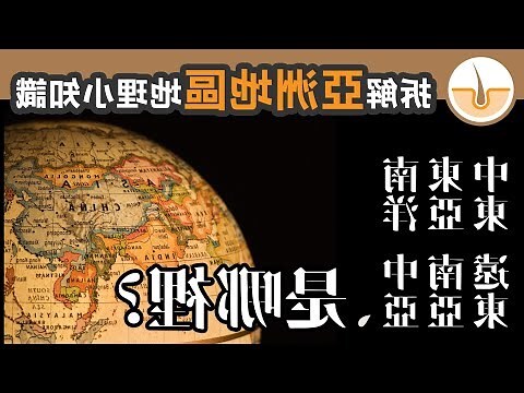 中央位置