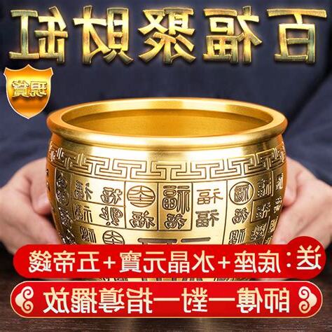 黃銅米缸擺放