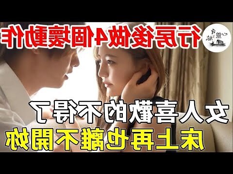 行房意思