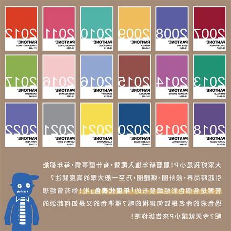 顏色代表自己