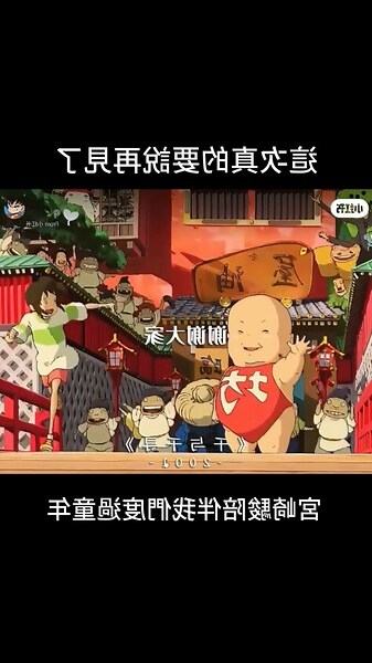童年語錄